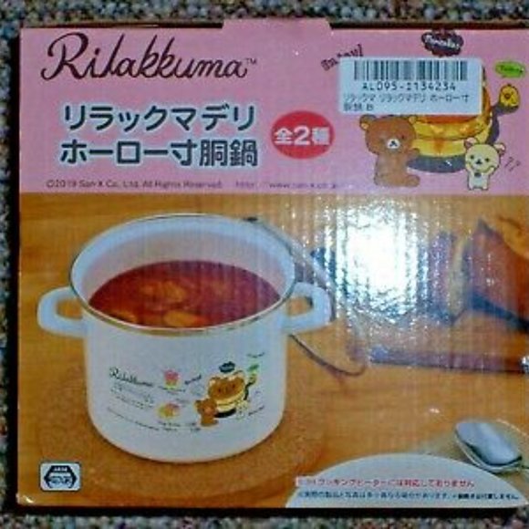 Rilakkuma Deli Pot - Picture 2 of 2